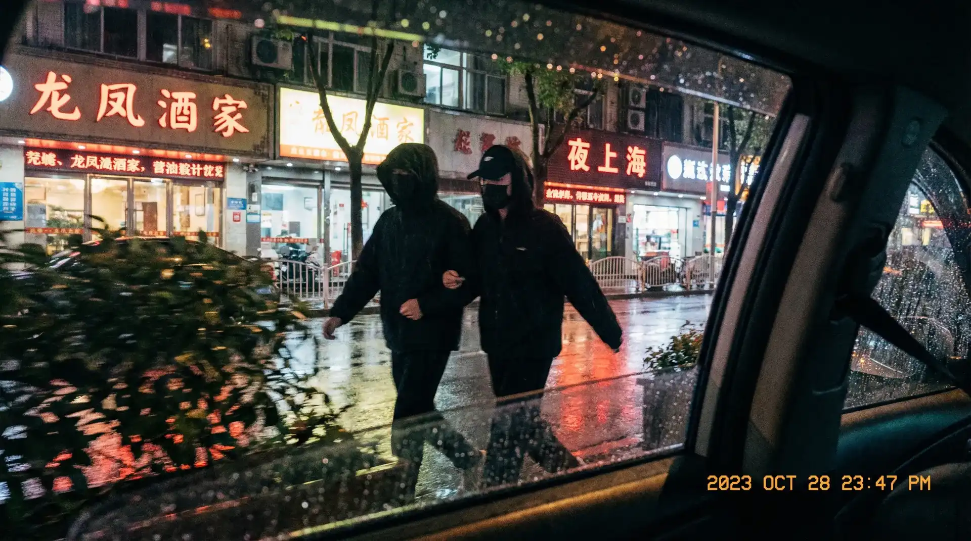 天龙影视 - 顶流明星深夜密会现场抓拍照片